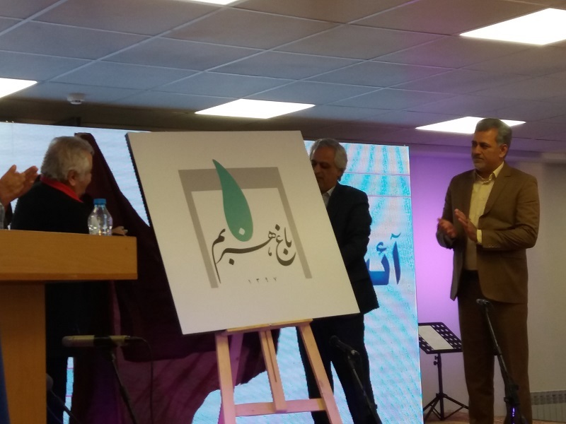 افتتاح باغ هنر بم - فاز اول - با حضور خانواده استاد شجریان